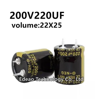 2 шт./лот 200V 220UF 200V220UF 220UF200V объем: 22X25 мм аудио усилитель мощности инвертор алюминиевый электролитический конденсатор