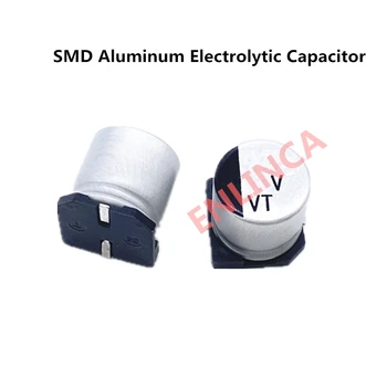 200 шт./лот 50 В 220 мкф SMD Алюминиевые электролитические конденсаторы размер 10*10,5 220 мкф 50 В