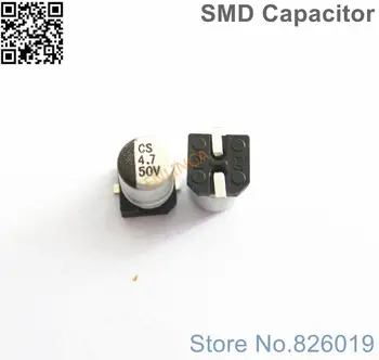 30 шт./лот 50 В 4,7 мкф SMD алюминиевые электролитические конденсаторы размер 4 * 5,4 4,7 мкф 50 В