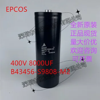B43456-S9808-M2 электролитический конденсатор EPCOS 400V8000UF инвертор 450 В
