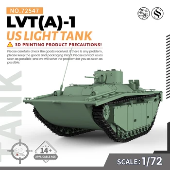 SSMODEL SS72547 V1.7 1/72 Модельный комплект США LVT (A)-1 танк-амфибия 