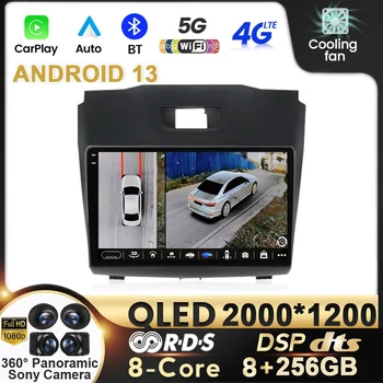 Автомобильное радио Android 13 Для Chevrolet TrailBlazer 2012-2016 S-10 S10 Colorado Для Isuzu D-Max DMAX GPS Navi Стерео Авто 2din DVD