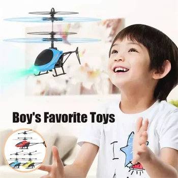 Безопасное индукционное зависание Без пульта дистанционного управления, устойчивые к падению вертолеты, игрушки-перезаряжаемые вертолеты, игрушки-дроны, детские подарки