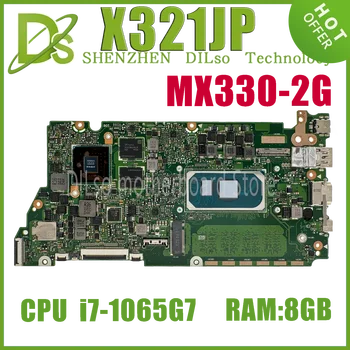 Материнская плата X321JA Для ASUS Vivo Book S13 S333JP X321JP X321JQ Материнская плата ноутбука С i7-1065G7 i5-1035G1 8 ГБ Оперативной памяти UMA 100% Рабочая