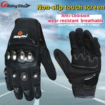 Мотоциклетные перчатки Riding Tribe, противоскользящие гоночные перчатки, дышащие защитные перчатки с сенсорным экраном, перчатки для мотокросса